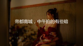 顶级清纯素人妹妹 素颜出镜 写实特写