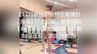 高颜值四姐妹造福粉丝,线下约啪两狼友