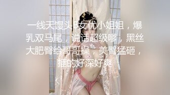 【婴儿肥美乳骚女3P两大汉爆操】双屌左右开弓一起舔  插嘴扣穴轮番上  好舒服好喜欢  情趣一直骑乘抽插 双男轮流操