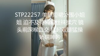 伪娘贴贴 太紧了 啊啊要射了 姐妹互相69吃鸡 后入猛怼 大鸡吧操的姐姐受不了