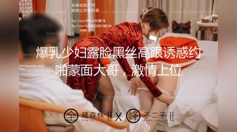 熟女阿姨 在家展示她丰满性感的身材 这才是熟女的味道