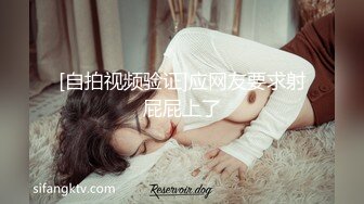 男友沒空叫來男閨蜜陪伴 無套內射 十萬網紅美女美醬