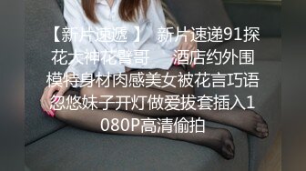 ✅小母狗萝莉✅Twitter萝莉〖英梨梨〗极品美女女神 表面看起来挺文静，私下骚出水，粉嫩私处