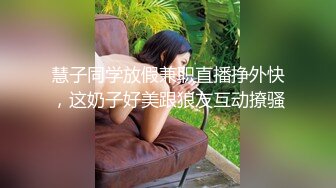 渣男PUA青春无敌美少女,刚读大一,就被调教的下海