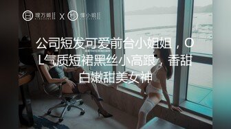 STP17586 最新麻豆传媒映画代理出品-新闻主播做爱LIVE中 裸男闯入主播间镜头前性激战 极品女优吴梦梦监制