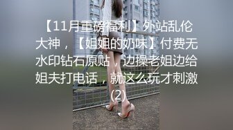 性感优雅御姐 气质尤物女神《米菲兔》寂寞少妇勾引装修师傅