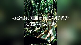 嫩妹和男友之间的私密 遭闺蜜曝光 (1)