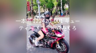 7/7最新 极品专场太漂亮把持不住一过来就想操VIP1196