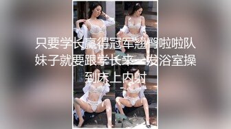 魔鬼身材性感美女：饱满的大胸，修长的身材，真的是超绝了，看得下体无法忍