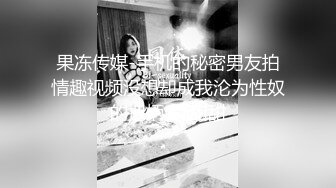 【新速片遞】    女神范小美女 赤裸裸躺在怀里，翘臀美腿风情极品 小嘴小手挑逗吸吮滋味爽的受不了 啪啪快速狂操抽送