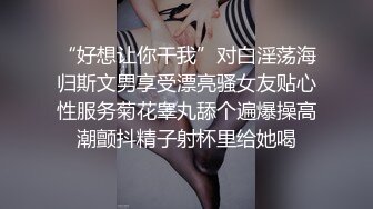 【迷奸睡奸系列】剧情演绎小美人被掐晕过后被各种玩弄，吃奶子，大屌插逼，狂艹一顿，巨爽无比！