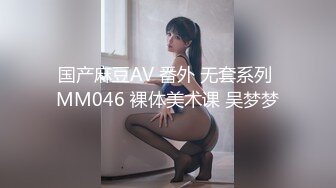 【轻度猎奇】高颜值日本气质素人少妇「mari wam」OF露脸私拍 反差美人妻沉沦精液地狱【第一弹】 (2)