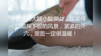  超級大長腿女神【長腿空姐軟軟】黑絲高跟鞋扒開小穴好看 極品無毛粉穴 扛腿猛烈抽插 視覺沖擊感強烈