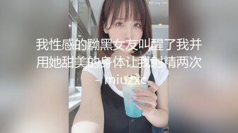 禁断介護 通野未帆