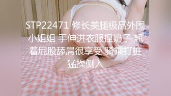 经典后入，江浙沪有意可