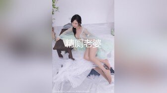 偶像级别的9分颜值8头身女神，脸蛋儿够精致，如此极品的妹子