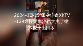 JK制服白嫩大学妹被土豪玩坏了