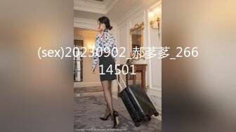 有的女人你爹没能力操，就更别提你了-肛交-大学生