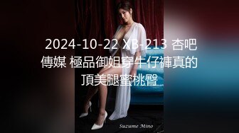 【仙气嫩模私拍】 Jia超顶价值40美金韩国高端摄影 吊带黑丝曼妙酮体 珍珠骚丁美乳蜜穴魔力吸睛 唤醒欲血沸腾