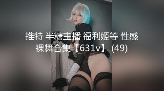 【新片速遞】 ✨【男娘控狂喜】二次元混血美妖TS「nano」OF露脸大尺度私拍 花式道具虐阴虐菊爆浆精液地狱【第四弹】