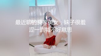 11/22最新 甜美婴儿肥美女还是个处观众不信要看逼特写淫VIP1196