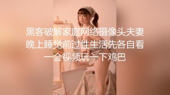 【素质嫖客】红灯区操快餐女颜值还不错少妇到小房间