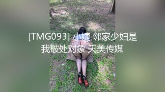 STP29020 【国产AV首发纹身女神】麻麻传媒剧情新作MT010《重机女郎的淫威》沦为性奴的手下败将 狂野女神雪莉