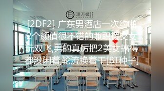 DMM原档 番号PRDB系列原档合集【36V】 (2)