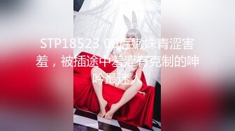 网上认识的大叔来家里操老婆，找男大