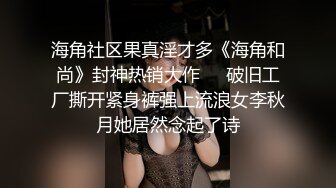   兄弟出差了迷翻他的漂亮老婆 各种姿势玩她的小黑B