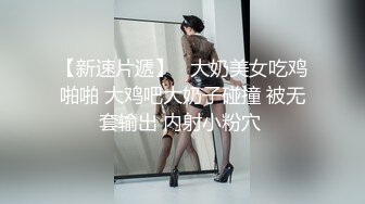 调教小太妹 (2)