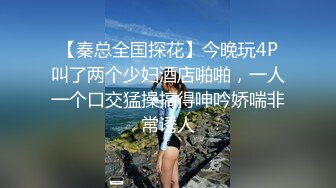 【AI换脸视频】李沁 享受绝美女骑手的淫乱盛筵 无码