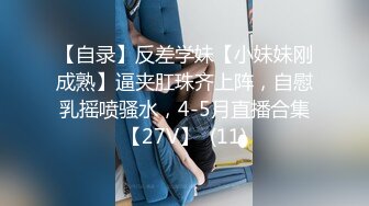    疫情生意不好做,理发店老板娘也要兼职了,关上门和小哥店里啪啪,菊花太紧插不进啊