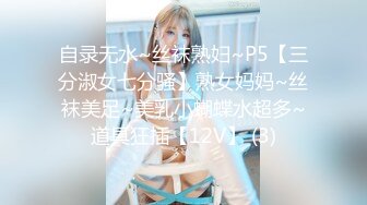 STP34280 糖心Vlog 黑丝情趣睡衣引诱挑逗 女上位插入宫口吮茎 大粗屌后入蜜桃臀爆插白虎嫩穴 激情榨射 Nuomi