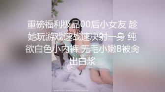 蜜桃传媒 pmc-469 把刚认识的小姐姐被抽插出白浆-吴文淇_