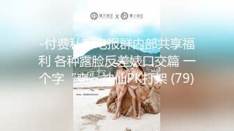 【四倍快乐】二屌抽插三逼都爽~在线全裸啪啪秀~多毛无毛【27V】 (5)