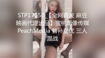 上下粉，18嫩妹，极品美乳美腿，有完整