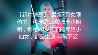 新人，极品良家小少妇，【衣不染尘】，家中独居无聊，喝点酒醉了，各种道具自慰，湿漉漉的蝴蝶逼 (2)