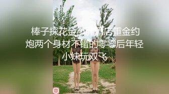 《强烈推荐极品CP》清一色气质小姐姐韵味少妇女蹲厕近景逼脸同框偸拍数位美女方便 赏逼赏脸有极品比比 (7)