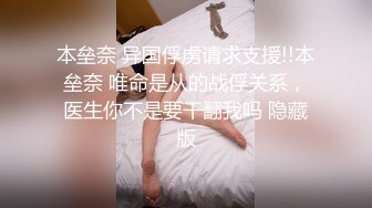 在家里操丰满的护士制服女友国语对白