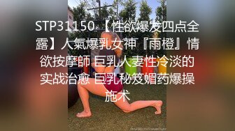 合租房冒死门缝偷窥 对门的美女洗完澡出来换衣服身材还挺不错