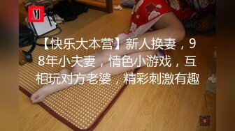 主播界奥斯卡！戏精女神【小奶球】道具~喷水~爽得翻白眼~~这是何等的卧槽身材太棒了 (6)