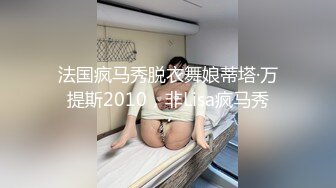 微信约开本田汽车的性感美女出来吃饭,趁机下药带到酒店和朋友一起玩弄啪啪,各种玩！