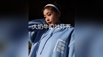 ⚫️⚫️【11月订阅福利】究极绿帽骚妻【性感的猫】OF福利④，Sexcat係我阿妹+猫公任务：醉后陌生人