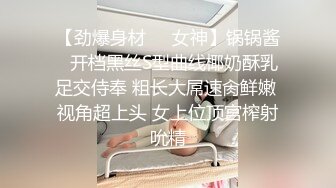 黑丝超级诱人大乳头都搞硬了