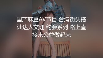 颜值不错白衣妹子啪啪摸逼口交穿上连体网袜后入抽插猛操