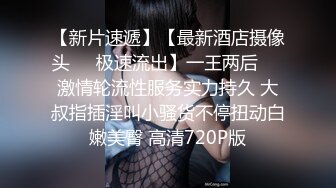 《云盘泄密》眼镜骚妹可真猛肛交拳交全都搞起来也不怕把B给撑坏了 (1)