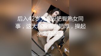 平湖某幼儿园又现时间管理大师 幼儿园老师脚踏三条船