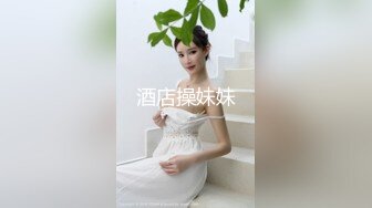 苏州少妇背着老公把男人带回家里偷情！嘴巴说着不想做身体很诚实