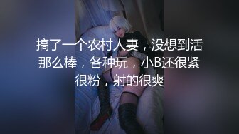   大叔高价每月3万元包养的在校考研妹 长相清纯除了被男友干其他全归大叔